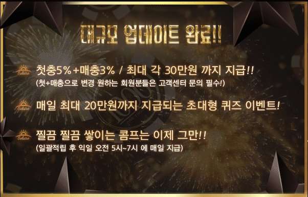 솔레어카지노