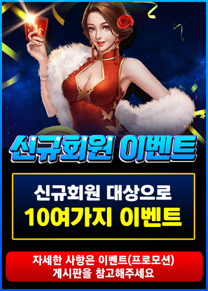 월카지노 신규이벤트