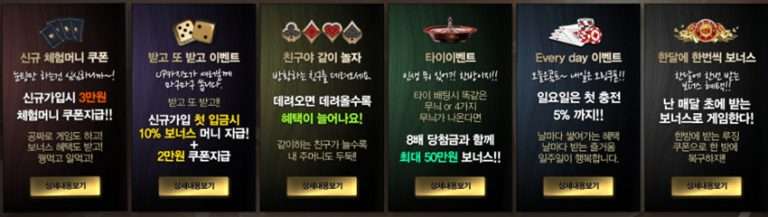 업카지노