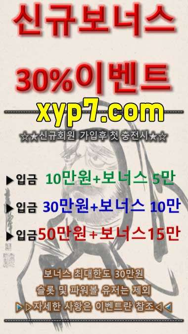달마카지노 신규이벤트