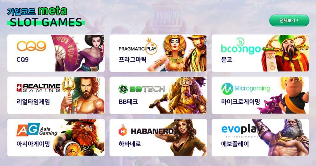 골드카지노 슬롯