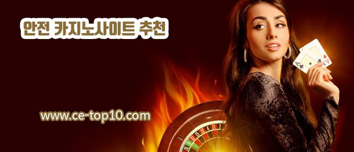 실시간 바카라 사이트