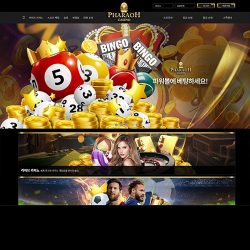 img_ce-top10_pharaoh_05 파라오 파워볼